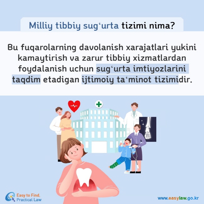Milliy tibbiy sugʻurta tizimi nima? Bu fuqarolarning davolanish xarajatlari yukini kamaytirish va zarur tibbiy xizmatlardan foydalanish uchun sugʻurta imtiyozlarini taqdim etadigan ijtimoiy taʻminot tizimidir. 